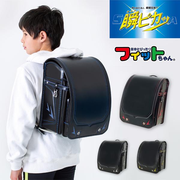 男の子 ランドセル 激安 ランドセル かっこいい 入 学祝い カバー 軽い 軽量 大容量 おまけ付き 特典付き 安全 おしゃれ 自動ロック ６年保証 Kid Bag 001 2 ハンコチョイス 通販 Welplyランドセル 男の子 女の子 教科書対応サイズ 型落ち 半自動ロック 多機能