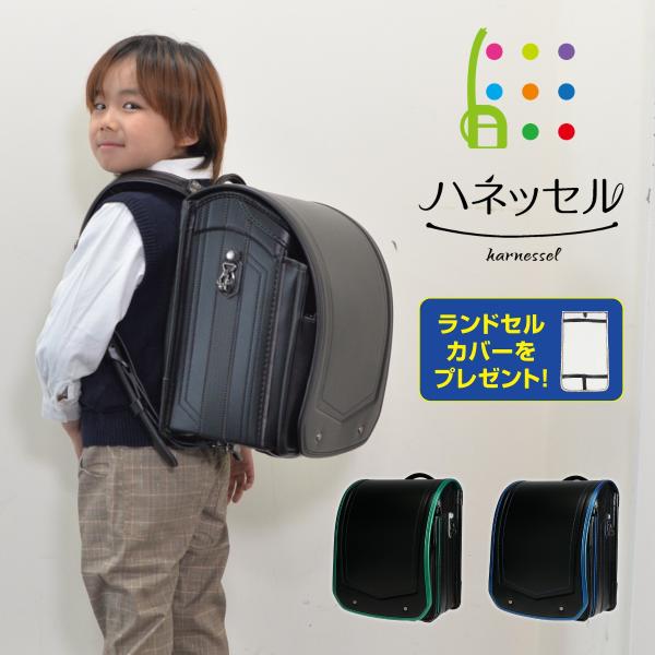 ランドセル ハネッセル BOY スパークエッジ 2026 ラチェットアジャスター 大容量 かっこいい クール 軽い 軽量 360度反射 男の子 男児 ボーイ 6年保証 日本製