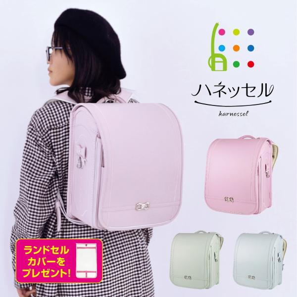 【ハネッセル】肩ベルトのラチェットで38段階で簡単に長さ調節ができ、ジャストに背負えます!!背カン：エアロキャッチ素材：帝人コードレ　タフガードA4フラットファイル収納対応内装サイズ：23×31×13.5(cm) / 重量：1,230g前後...