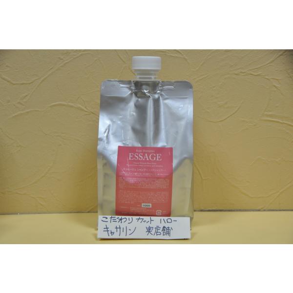 鳴尾化学研究所　ロオナ　エッセージュシャンプ―　１０００ml　詰め替え用 鳴尾化学研究所 ロオナ エッセージュシャンプ― 1000ml 詰め替え用
