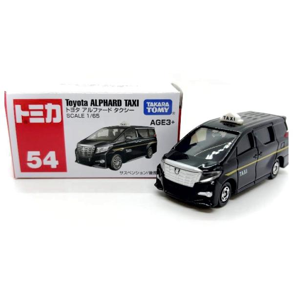 トミカ アジア限定トミカ 54 トヨタアルファードタクシー 海外限定