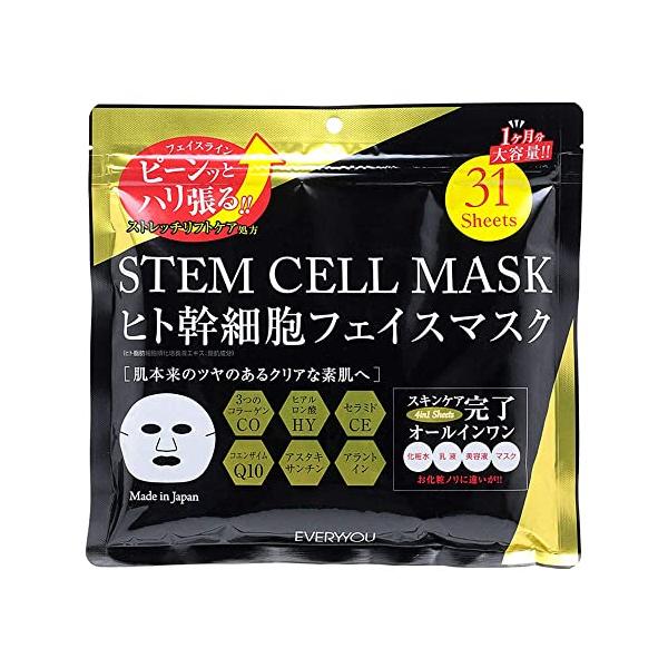 ヒト幹細胞 フェイシャルマスク 31枚入 日本製 EVERYYOU :333bd011ed079:ハリアハリア 通販 