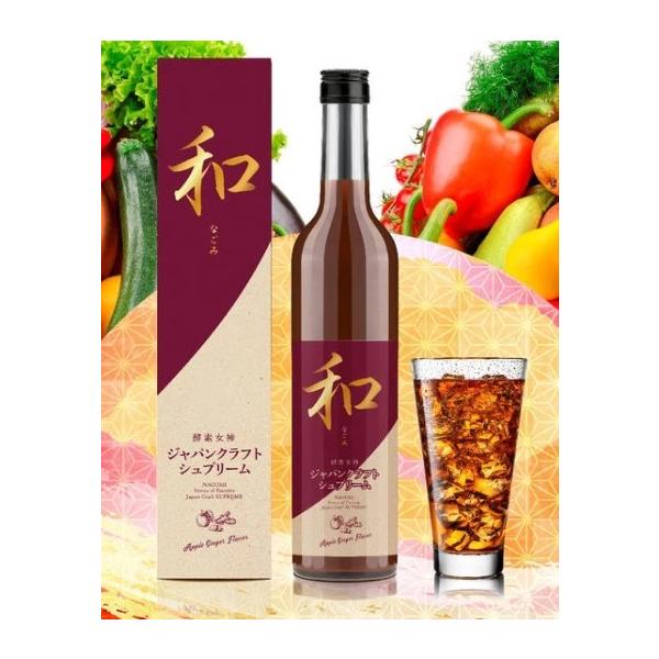 送料無料】酵素女神 和・ジャパンクラフト シュプリーム 500ml（一部 