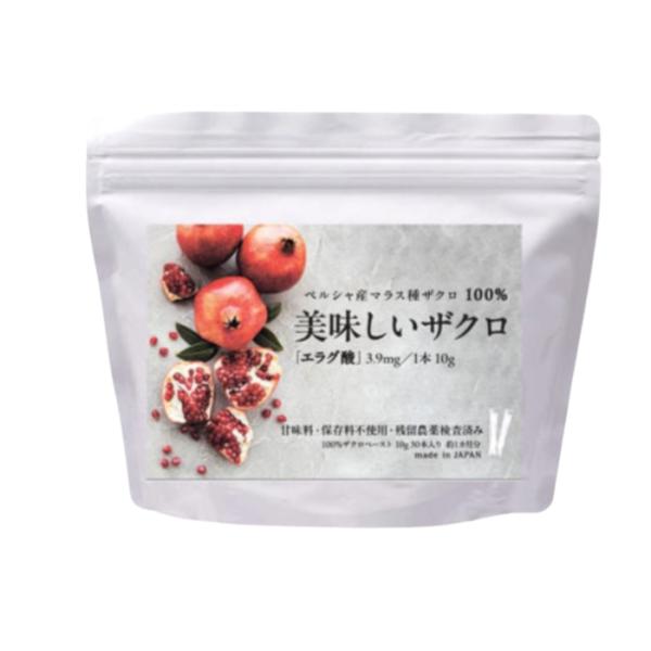 美味しいザクロ 300g（10g×30包）ブレス ペルシャ産ザクロ100％ 携帯に