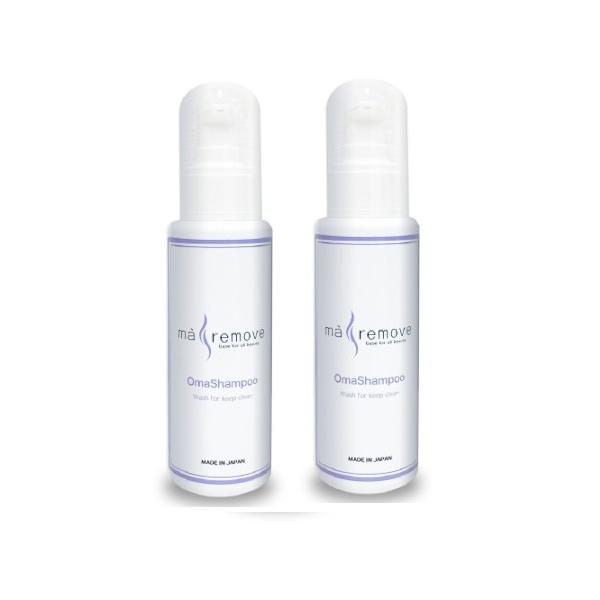 【2本セット】ma remove（マ・リムーブ） Oma shampoo（オマシャン）（店販用）100ml