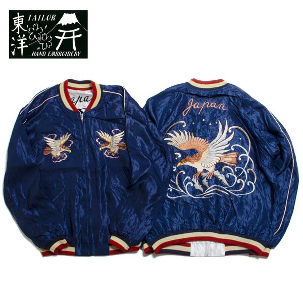 hartleystore_h2194