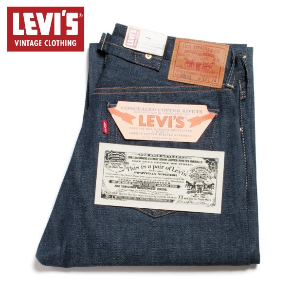 Levi's VINTAGE CLOTHING LEVI'S リーバイス ビンテージ