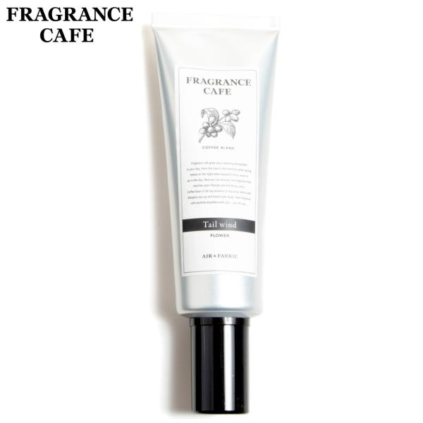 FRAGRANCE CAFE フレグランスカフェ AIR&FABRIC COFFEE BLEND エア ファブリック コーヒーブレンド フレグランス 日本製