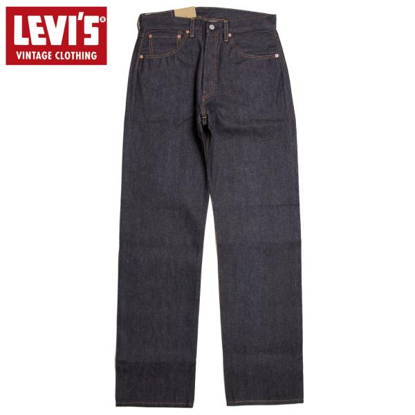 LEVI'S VINTAGE CLOTHING リーバイス ビンテージ クロージング 1955年モデル 501XX ジーンズ RIGID 501550079