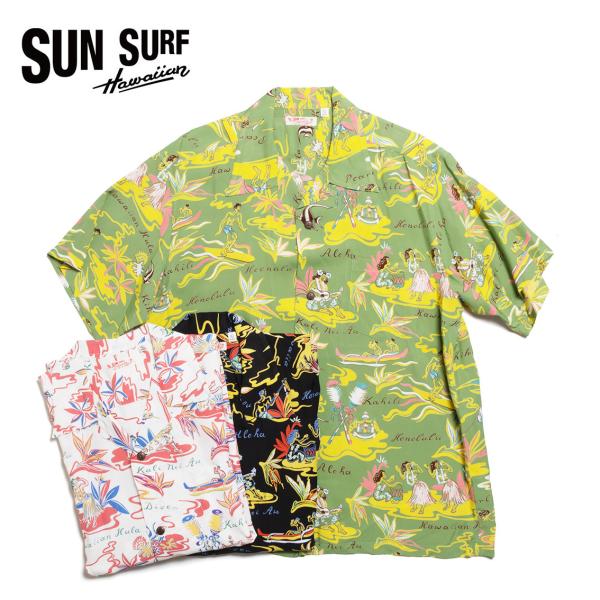 SUN SURF サンサーフ RAYON HAWAIIAN SHIRT “HAWAIIAN HULA” 半袖 レーヨン ハワイアンシャツ SS39411