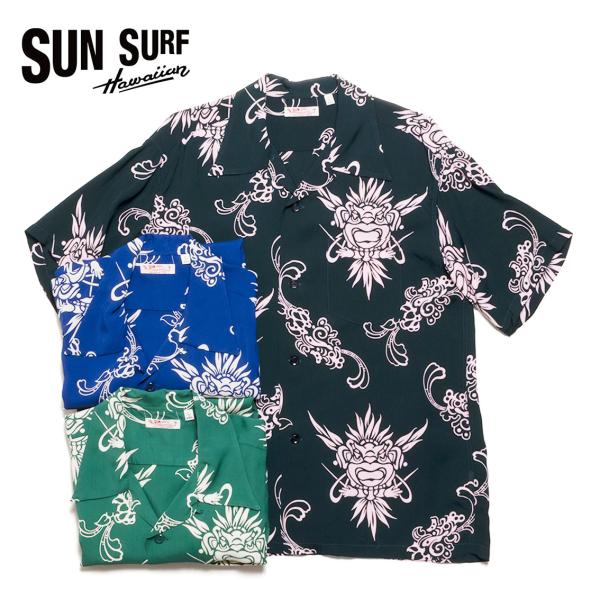 SUN SURF サンサーフ RAYON HAWAIIAN SHIRT “INCARNATION OF GOD” 半袖 レーヨン ハワイアンシャツ SS39611