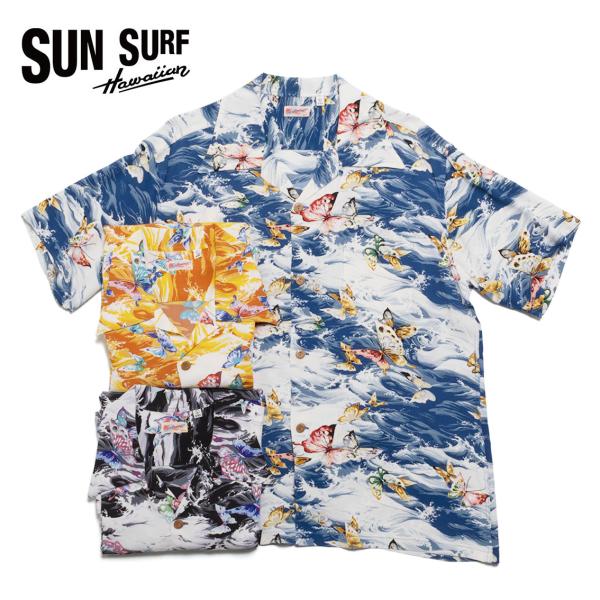 SUN SURF サンサーフ RAYON HAWAIIAN SHIRT “BUTTERFLY SPLASH” 半袖 レーヨン ハワイアンシャツ SS39627