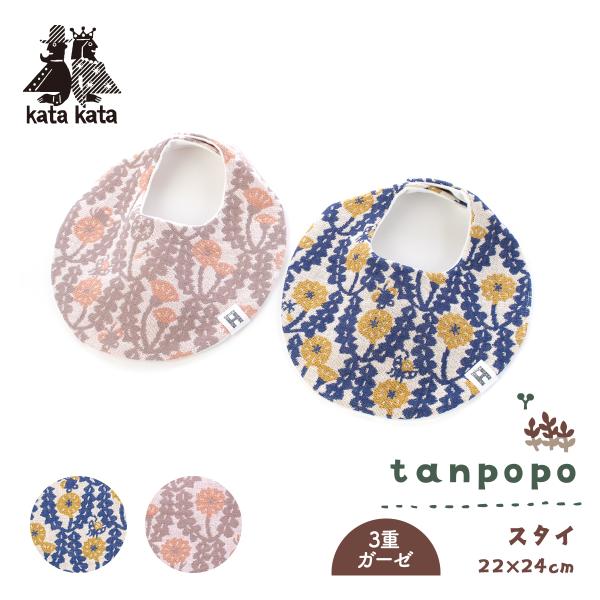 /お花/よだれかけ/おしゃれ/かわいい/内祝い/女の子/男の子/お祝い/お返し/ギフト/贈り物/