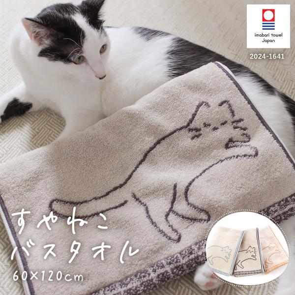 hartwell-towel_set5-151901
