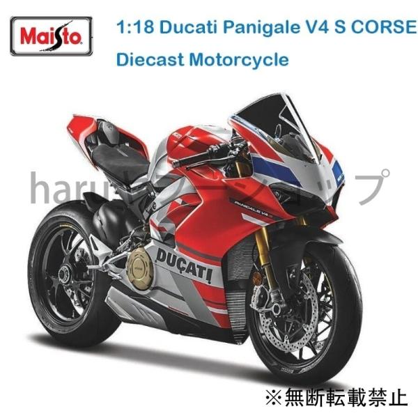 ミニチュアバイク みんな探してる人気モノ ミニチュアバイク おもちゃ