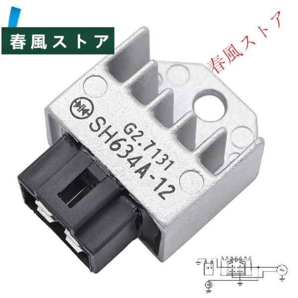 レギュレータ 整流器 乏しく ユニバーサルオートバイ電圧 レギュレータ 整流器 乏しく ユニバーサルオートバイ電圧