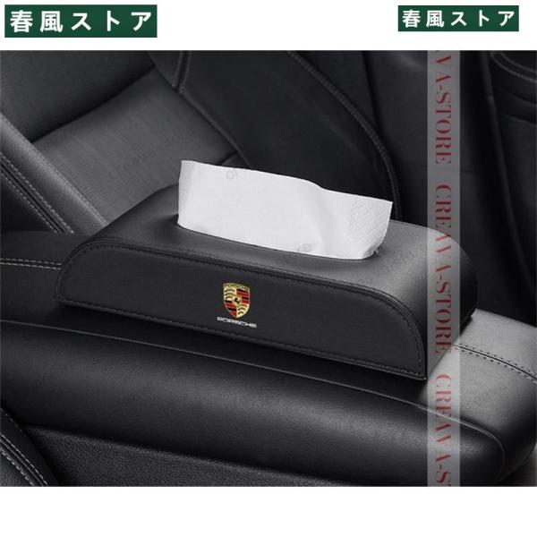 ポルシェPORSCHE専用ティッシュボックス 718 911 Cayenne Macan Panamera Taycan Boxster Cayman ティッシ