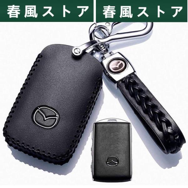 cx-30 マツダ 3 Mazda3セダン BP系 新型 CX-8 CX-5 牛革 レザー キーケース　キーカバー キーホルダー　黒　ブラック
