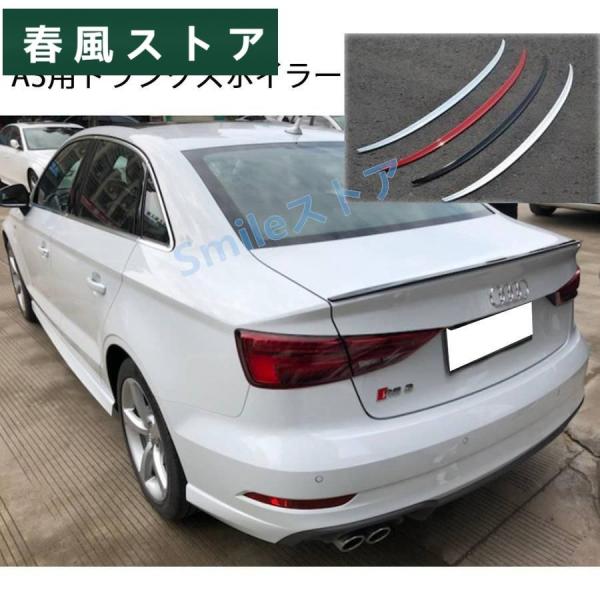 高品質 アウディ AUDI A3/S3 8V 2014-2020年 外装パーツ セダン リアスポイラー トランクスポイラーS3 TYPE 塗装品
