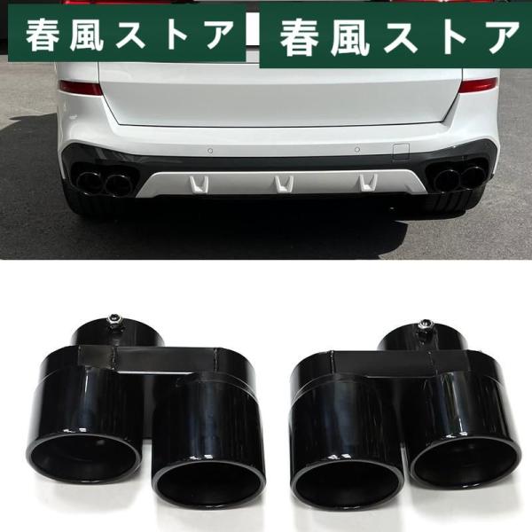 1 ペア キャブon エキゾースト Tip BMW G05 X5 G06 X6 G07 X7 2019年+ マフラー Tip エキゾースト パイプ No Wel