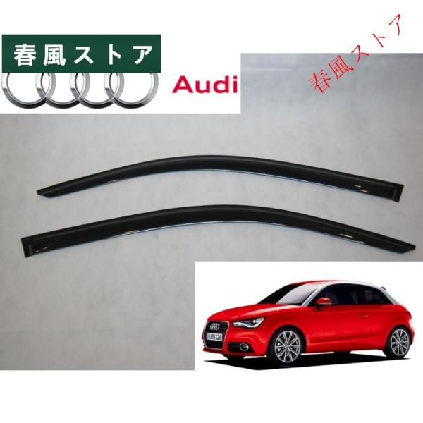 アウディ A1 3ドア 8X系 サイド ドアバイザー TFSI Sライン アーバンレーサー ブラックスタイリング S1 RS1