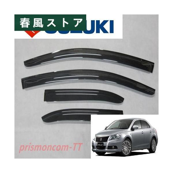 希少 スズキ キザシ サイド ドアバイザー CBA-RF91S SUZUKI Kizashi USDM JDM