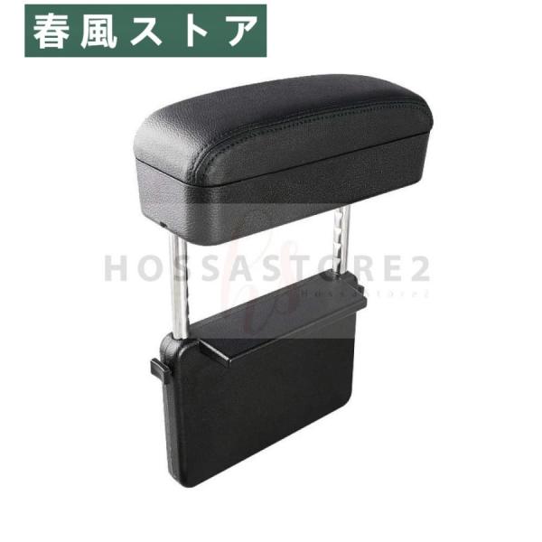 マツダ CX3 CX5 CX8 MAZDA6 MAZDA3 アテンザ アームレストサポート 小物収納ボックス ストレッチ式 1個 (黒（黒ステッチ）)