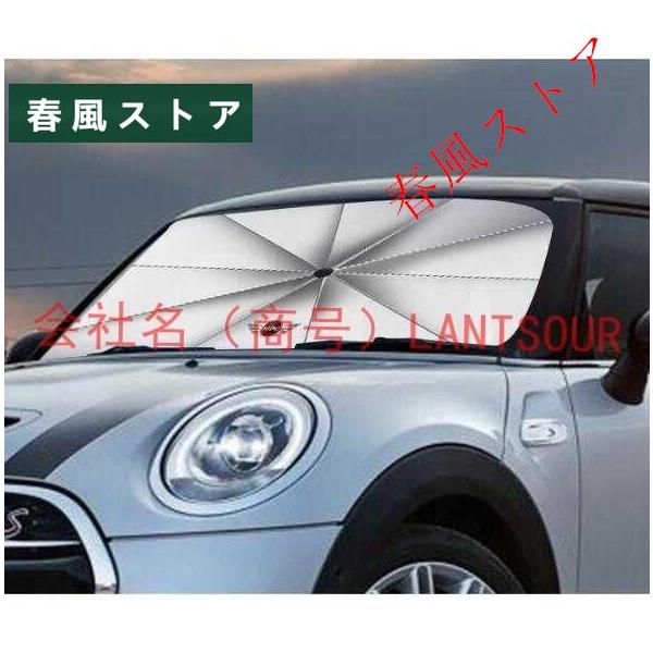 BMW MINI ミニ 傘型 サンシェード 車用サンシェード 日よけ フロントカバー ガラスカバー 折りたたみ傘様式
