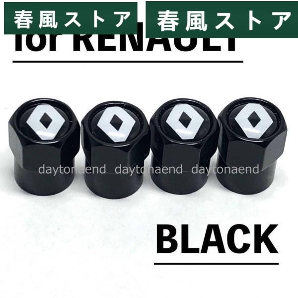 ◇◇ルノー◇RENAULT◇エアーバルブキャップ◇ブラック◇エアバルブキャップ◇タイヤバルブキャップ◇カングー◇