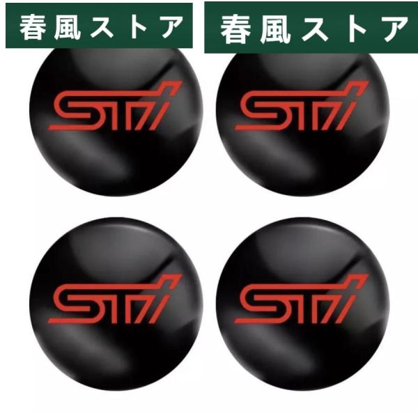 ★★STI★SUBARU★クッションステッカー★衝撃低減★4枚★新品★