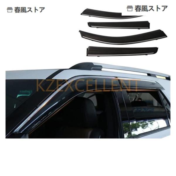 ドアバイザー アバイザー 左右セット サイドバイザー フォードエクスプローラー2011-2019 ウィンドウバイザー 車用サ
