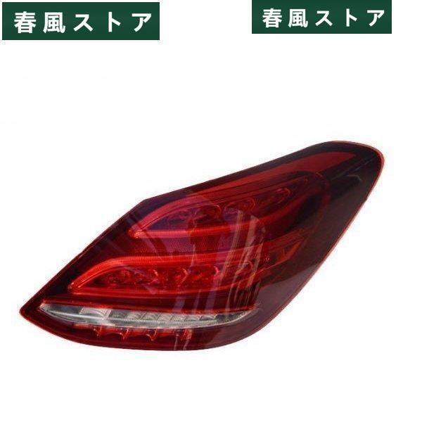 BENZ ベンツ W205 Cクラス セダン LED テールランプ テールライト 新品 