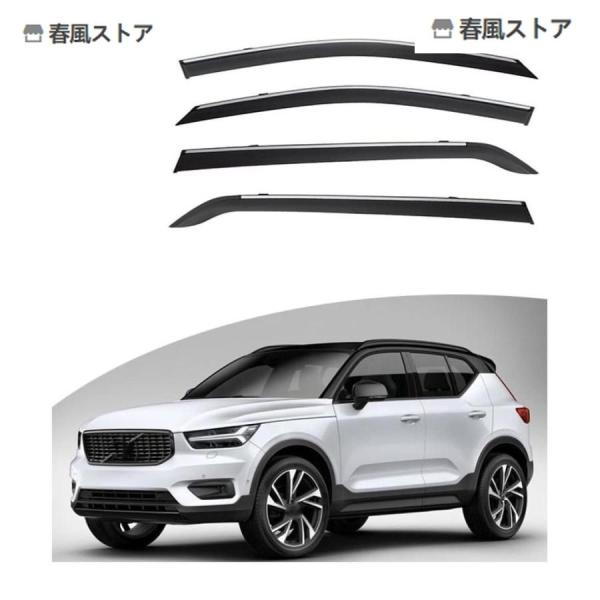サイドウィンドウディフレクター ボルボ XC40 2019-2023 ウィンドウ バイザー デフレクター バイザー シェード サン レイン ガード カバー シー