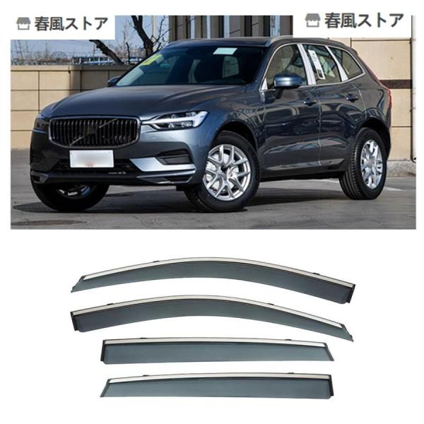 車用サイドバイザー ボルボ XC60 2018-2022 カーウィンドデフレクターウィンドウバイザー電気メッキ金属ウィンドウレインカバーデフレクターオーニン