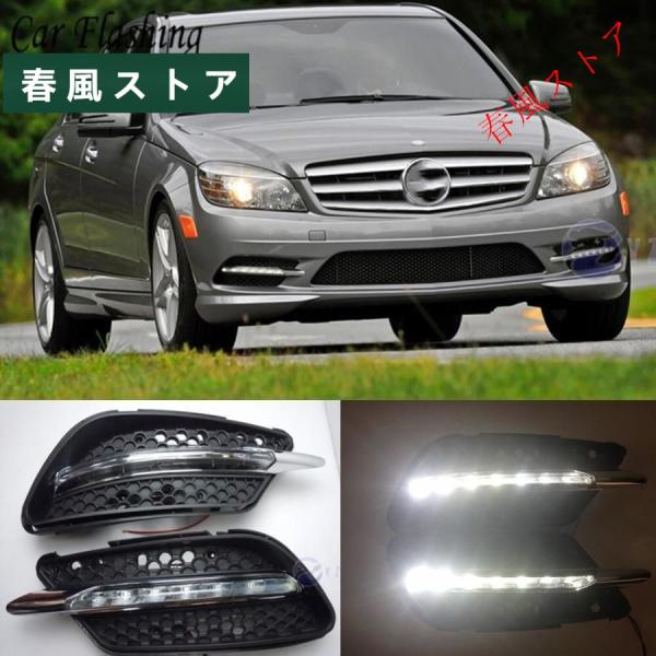 車 LED DRL デイランニング ライト ドライビング ランプ フォグランプ 