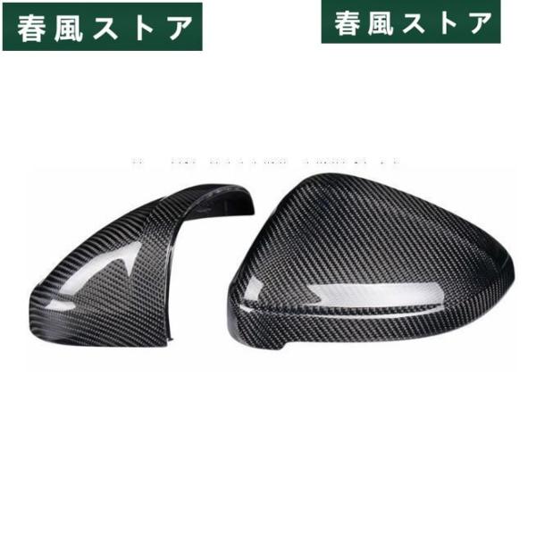 アウディ A4　B9 A4アバント A5 F5 交換式　ドアミラーカバー サイドミラーカバー　炭素 シャーシミラーカバー　A4　S4　RS4　A5　RS5