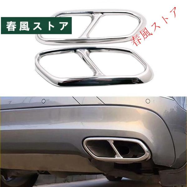 ボルボ XC60 2018年?2020年 マフラー 排気口 カバー パネル 外装 ステンレス