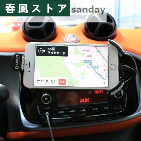 携帯電話ホルダー 車 スマホホルダー 車載 充電 メルセデス スマート 453 フォーフォーフォーツー カーナビゲーション