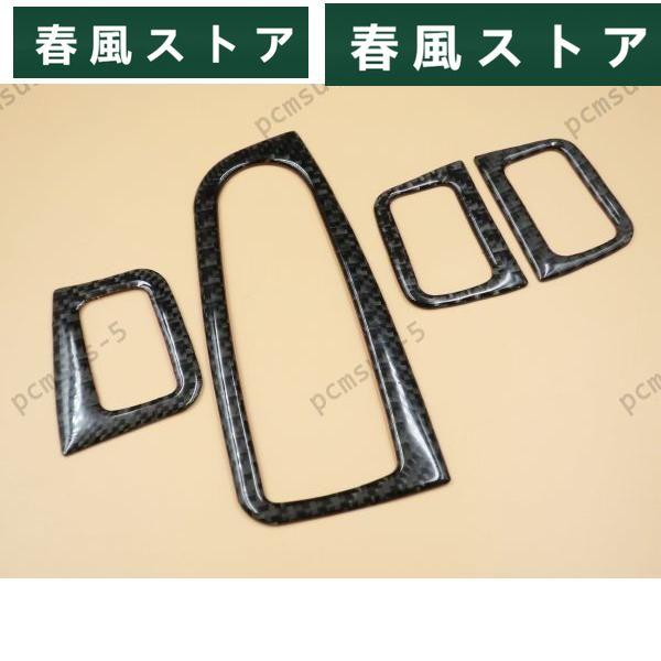 メルセデス・ベンツ 純正パーツ C / GLCクラス　スイッチカバートリム メルセデス・ベンツ 純正パーツ C / GLCクラススイッチカバートリム