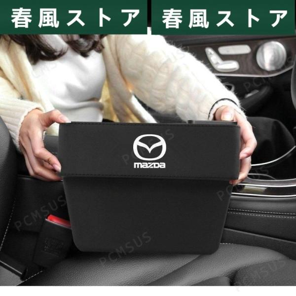 マツダ 車用収納ポケット CX-3 CX-30 CX-5 CX-8 MAZDA6 MAZDA3 便利グッズ 車載用 整理 ボックス カーシート 小物収納ミニポケ