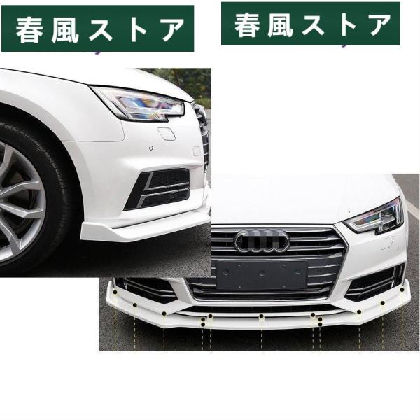 Audiアウディ A4 フロント リップ スポイラー 白 : p21547107a6a7 