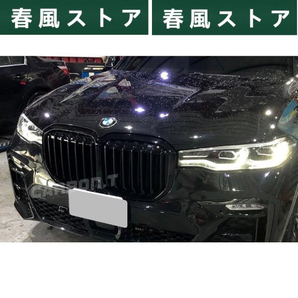 光沢黒塗装済 BMW X7 G07 5ドア SUV + フロント グリル キドニー 艶有黒 ABS