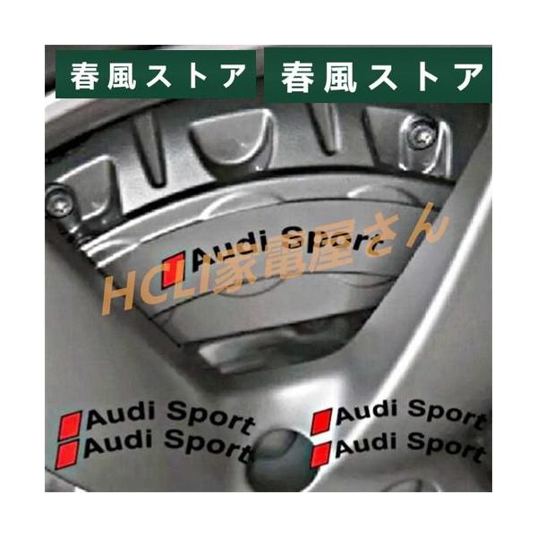 ★激レア★アウディ★スポーツ エンブレム 耐熱デカール ステッカー ◇ ブレーキキャリパー ドレスアップ R8 RS A TT スポーツバック
