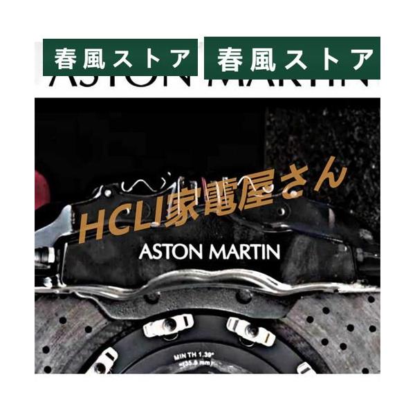 ★激レア★アストンマーティン★ カスタム 耐熱デカール ステッカー ☆ブレーキキャリパー ドレスアップ ヴァンテージ ラピード DB V8