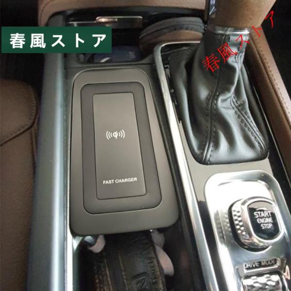 ボルボ xc90 s90 v90 xc60 v60 s60 カーqi ワイヤレス充電器 電話ホルダー 電話充電器 充電プレート アクセサリー