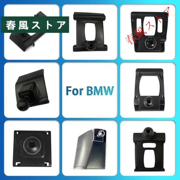 BMW 携帯電話ホルダー 携帯電話ベース 1 2 3 4シリーズ i3i4 5gt 3gt 118i f20 f21 f22 f23 f44 f46 f52 g
