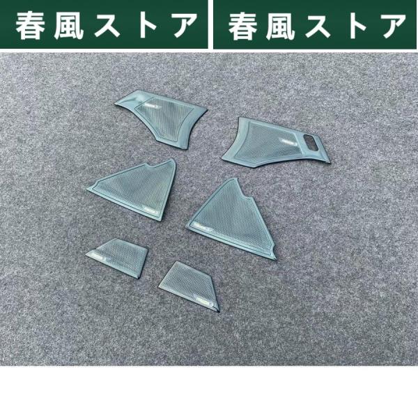 ドア スピーカー カバー新型 マツダ3 MAZDA3 BP系 セダン ファストバック 専用 ガーニッシュ 内装　6PCS 二色
