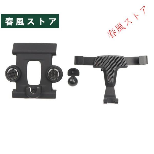 BMW 車 携帯電話ホルダー F20 F21 12-18 f22 14-17 アクセサリー カーボン 1台 取り付けブラケット