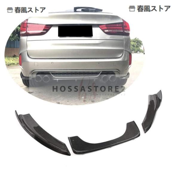 リアディフューザースプリッターBMW X5M F85 X6M F86 SUV 2015-2018 