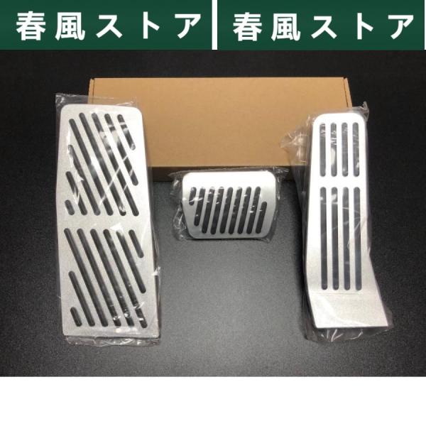 マツダ MAZDA CX-30 マツダ3 MX-30 CX-60 高品質 アルミペダル フルセット MAZDA3 セダン ファストバック BP系 CX30 DM